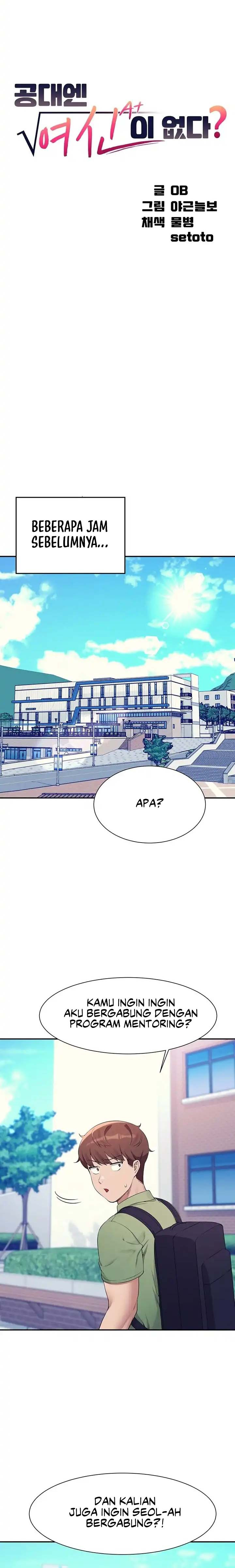 Is There No Goddess in My College?: Chapter chapter-81 - Page 2
