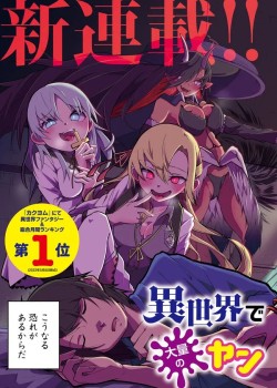 Sampul Isekai de Haishin Katsudou wo Shitara Tairyou no Yandere Shinja wo Umidashite Shimatta Ken