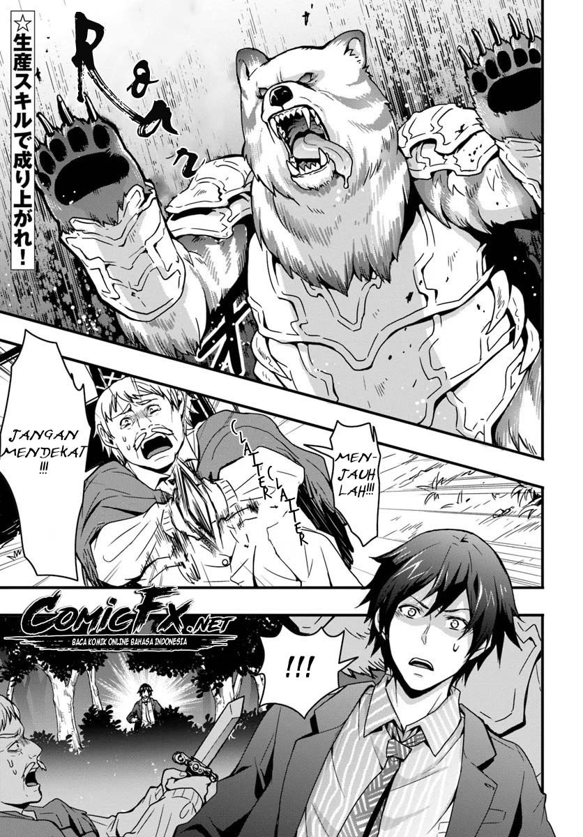Isekai De Te Ni Ireta Seisan Skill Wa Saikyou Datta You Desu: Chapter chapter-1 - Page 2