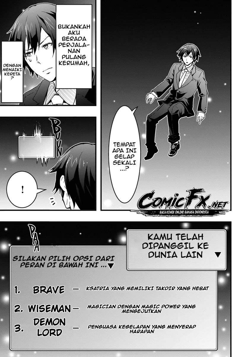 Isekai De Te Ni Ireta Seisan Skill Wa Saikyou Datta You Desu: Chapter chapter-1 - Page 5