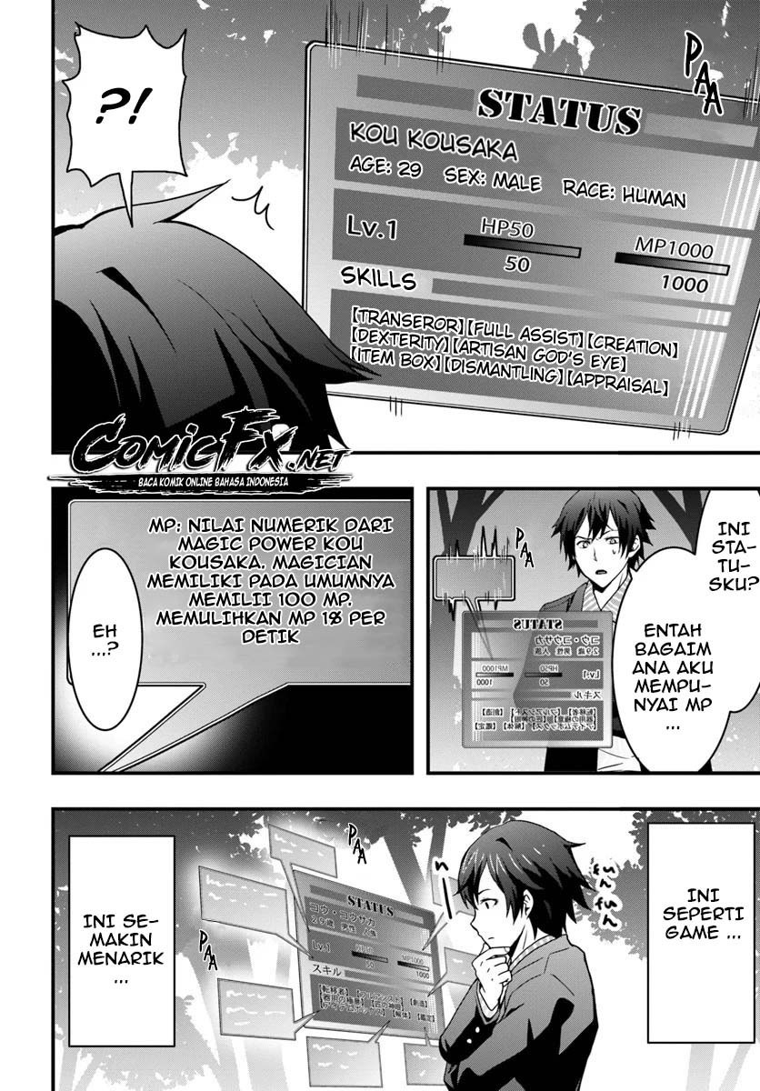 Isekai De Te Ni Ireta Seisan Skill Wa Saikyou Datta You Desu: Chapter chapter-1 - Page 10