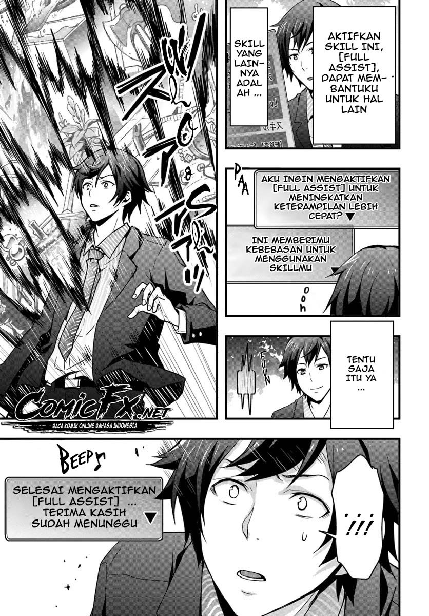 Isekai De Te Ni Ireta Seisan Skill Wa Saikyou Datta You Desu: Chapter chapter-1 - Page 11