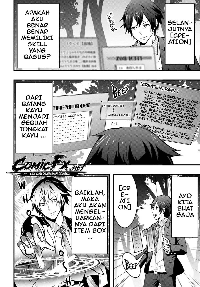 Isekai De Te Ni Ireta Seisan Skill Wa Saikyou Datta You Desu: Chapter chapter-1 - Page 14