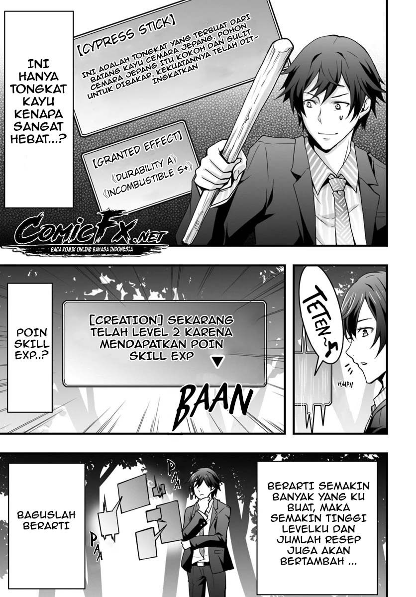 Isekai De Te Ni Ireta Seisan Skill Wa Saikyou Datta You Desu: Chapter chapter-1 - Page 15