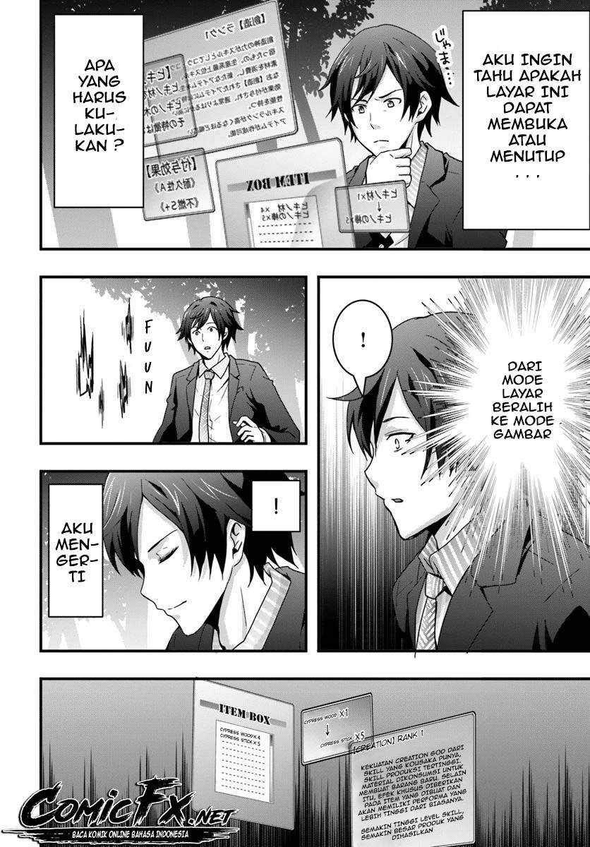 Isekai De Te Ni Ireta Seisan Skill Wa Saikyou Datta You Desu: Chapter chapter-1 - Page 16