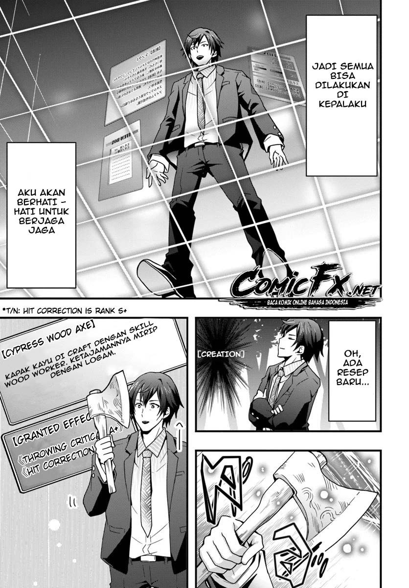 Isekai De Te Ni Ireta Seisan Skill Wa Saikyou Datta You Desu: Chapter chapter-1 - Page 17