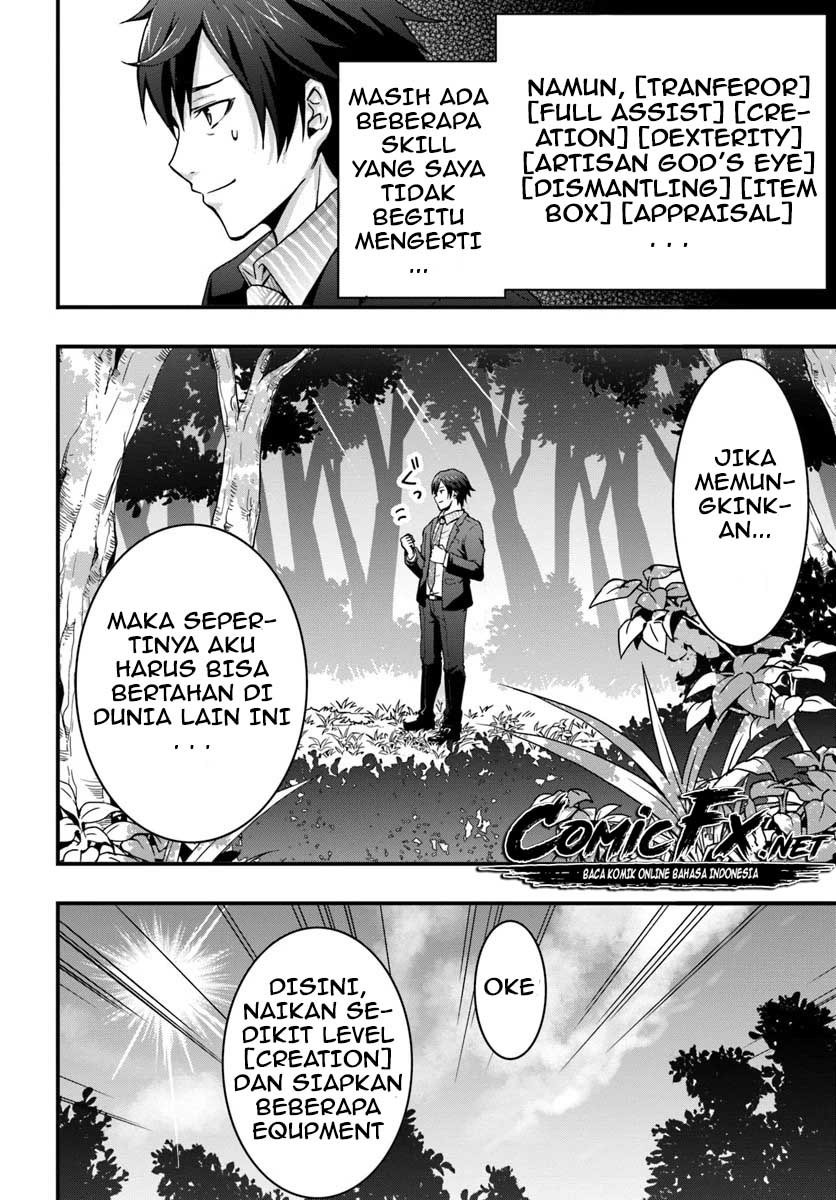 Isekai De Te Ni Ireta Seisan Skill Wa Saikyou Datta You Desu: Chapter chapter-1 - Page 20
