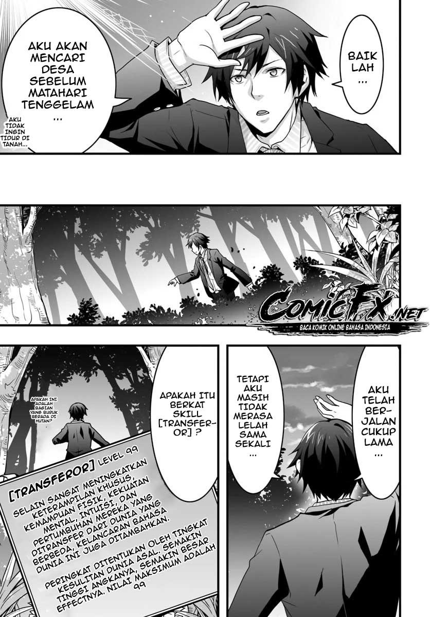 Isekai De Te Ni Ireta Seisan Skill Wa Saikyou Datta You Desu: Chapter chapter-1 - Page 23