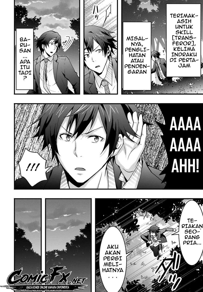 Isekai De Te Ni Ireta Seisan Skill Wa Saikyou Datta You Desu: Chapter chapter-1 - Page 24