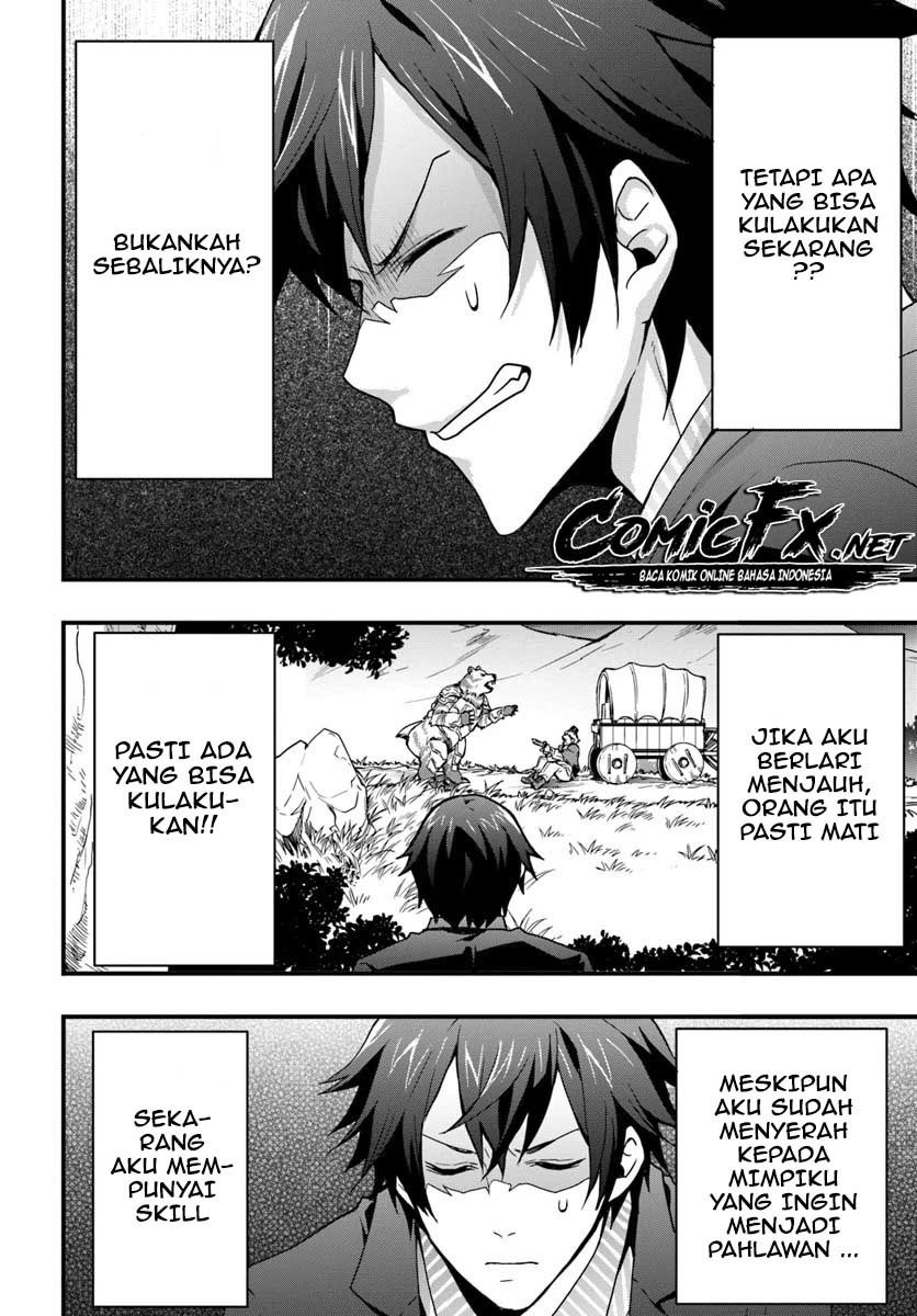 Isekai De Te Ni Ireta Seisan Skill Wa Saikyou Datta You Desu: Chapter chapter-1 - Page 28