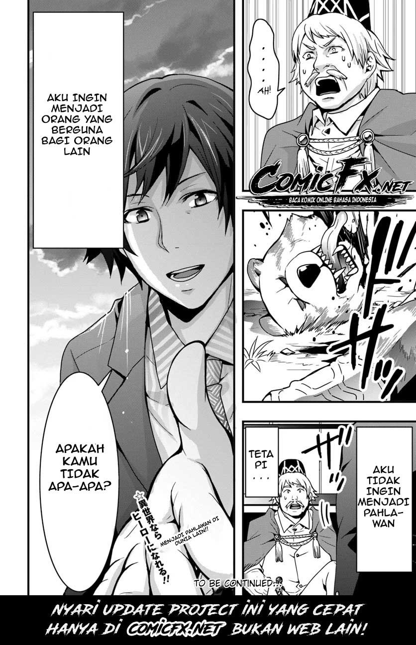 Isekai De Te Ni Ireta Seisan Skill Wa Saikyou Datta You Desu: Chapter chapter-1 - Page 31