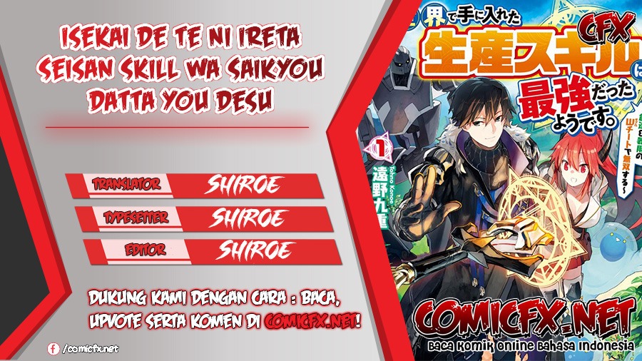 Isekai De Te Ni Ireta Seisan Skill Wa Saikyou Datta You Desu: Chapter chapter-10.2 - Page 1