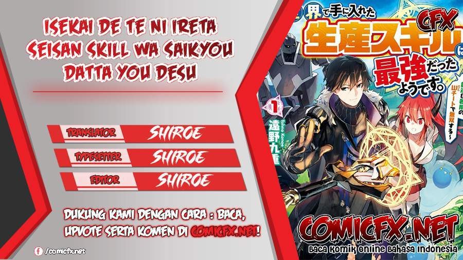 Isekai De Te Ni Ireta Seisan Skill Wa Saikyou Datta You Desu: Chapter chapter-11 - Page 1