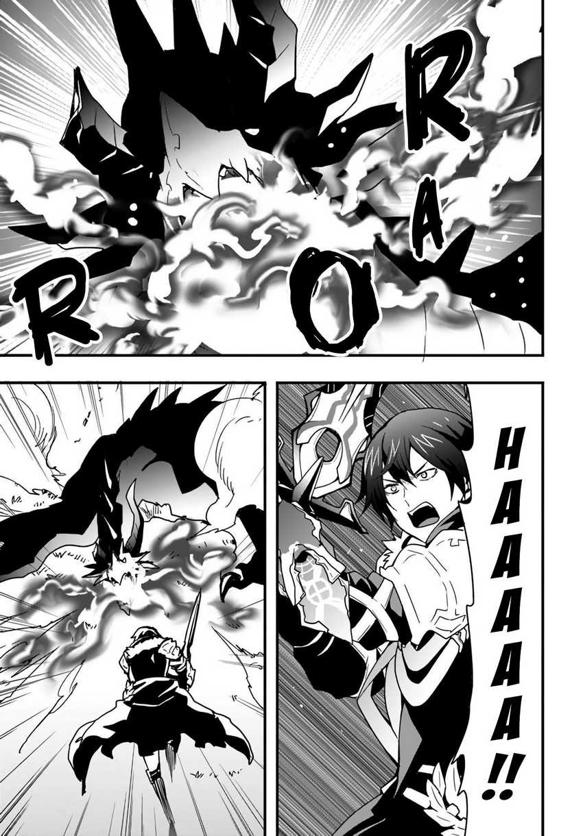 Isekai De Te Ni Ireta Seisan Skill Wa Saikyou Datta You Desu: Chapter chapter-15.2 - Page 17