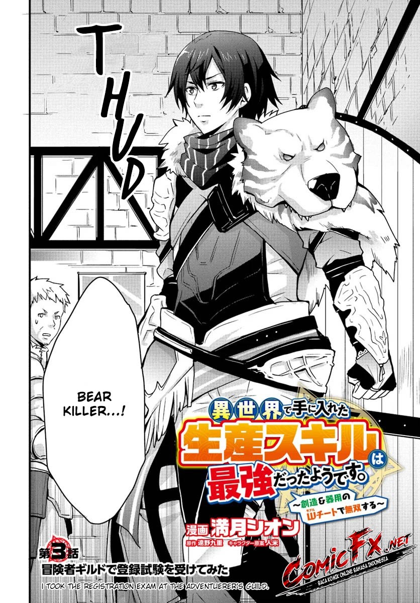 Isekai De Te Ni Ireta Seisan Skill Wa Saikyou Datta You Desu: Chapter chapter-3 - Page 4