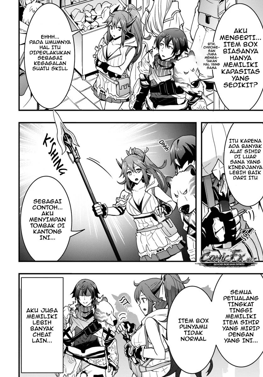 Isekai De Te Ni Ireta Seisan Skill Wa Saikyou Datta You Desu: Chapter chapter-4 - Page 10