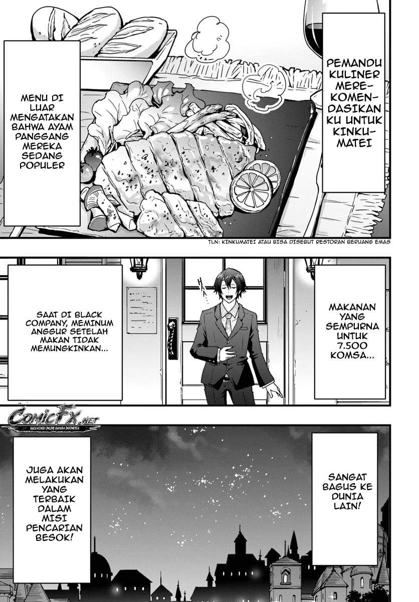 Isekai De Te Ni Ireta Seisan Skill Wa Saikyou Datta You Desu: Chapter chapter-4 - Page 25