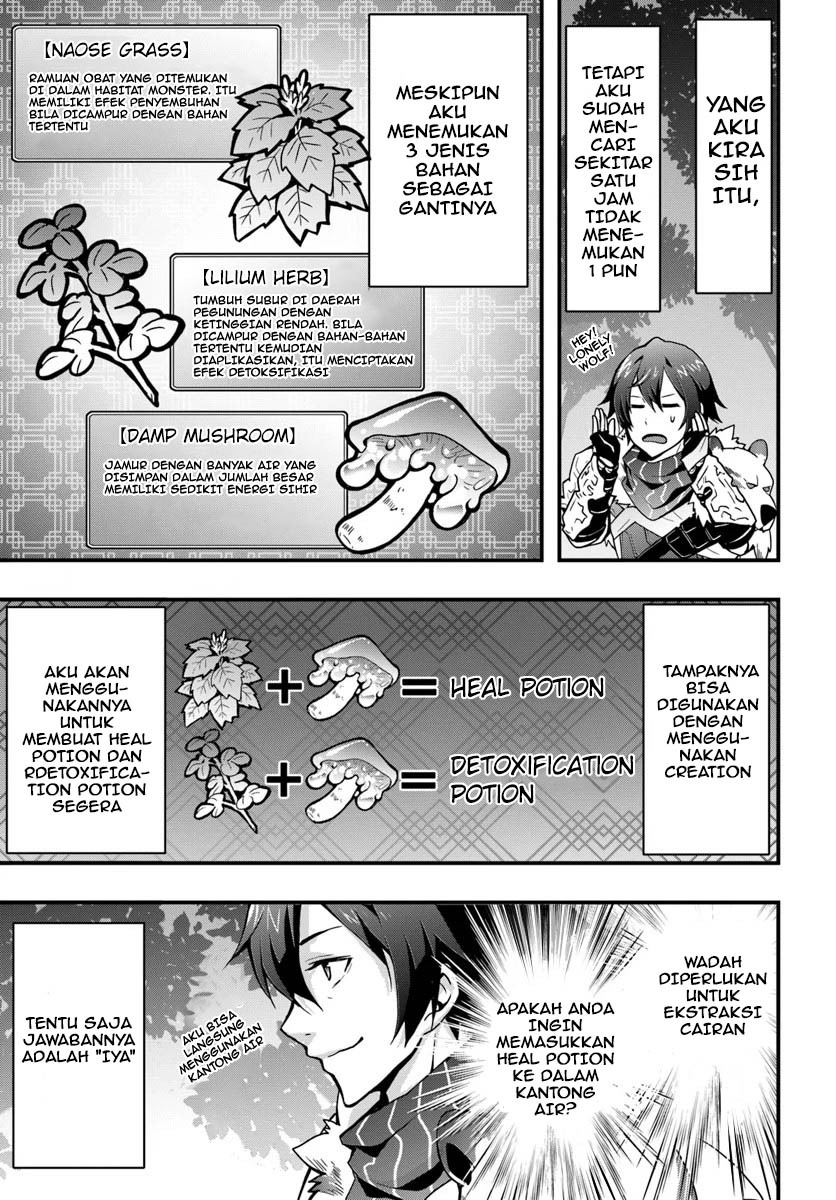 Isekai De Te Ni Ireta Seisan Skill Wa Saikyou Datta You Desu: Chapter chapter-4 - Page 27