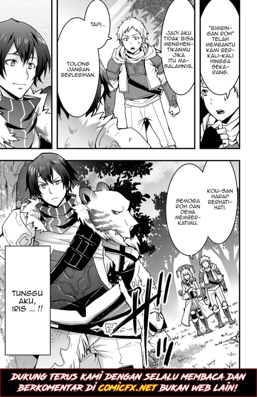 Isekai De Te Ni Ireta Seisan Skill Wa Saikyou Datta You Desu: Chapter chapter-5 - Page 23