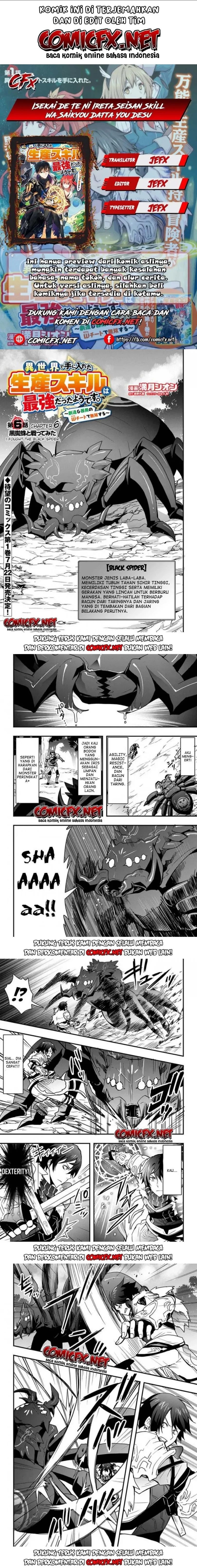 Isekai De Te Ni Ireta Seisan Skill Wa Saikyou Datta You Desu: Chapter chapter-6.1 - Page 1