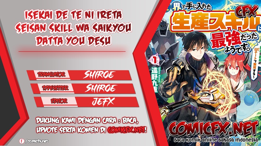 Isekai De Te Ni Ireta Seisan Skill Wa Saikyou Datta You Desu: Chapter chapter-9.1 - Page 1