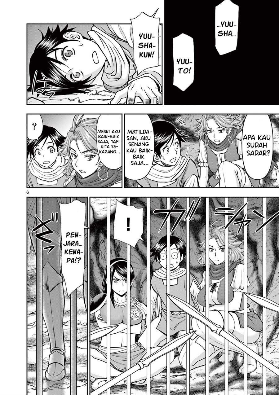 Isekai Furin II: Chapter chapter-8 - Page 7