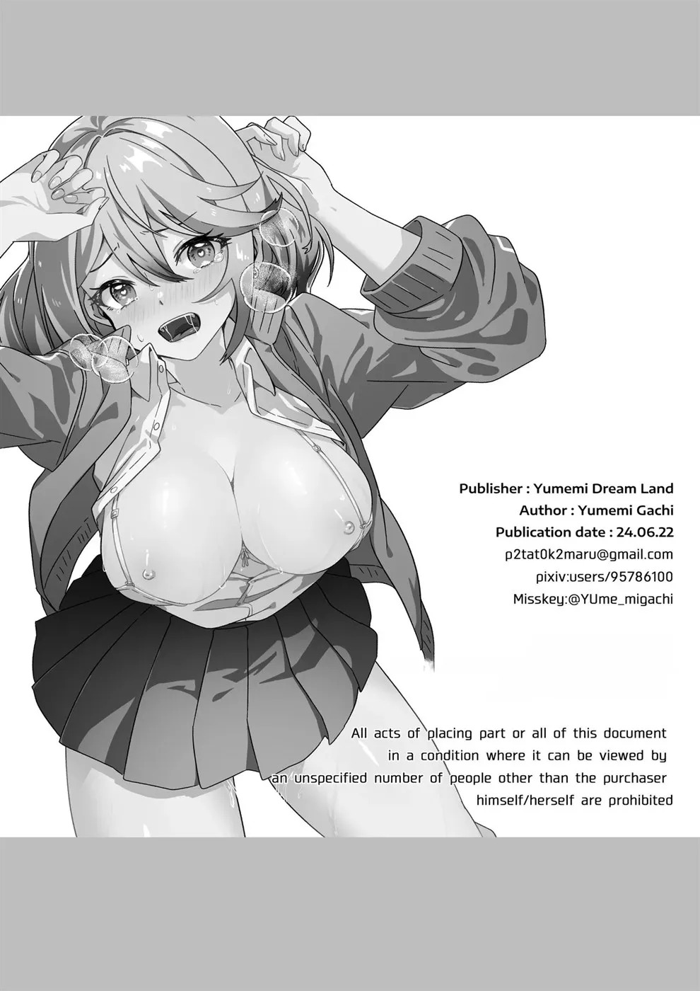 Isekai kara Tensei shita Ore wa Yami no Chikara de Yuusha Party ni Fukushuu suru: Chapter chapter-1 - Page 43