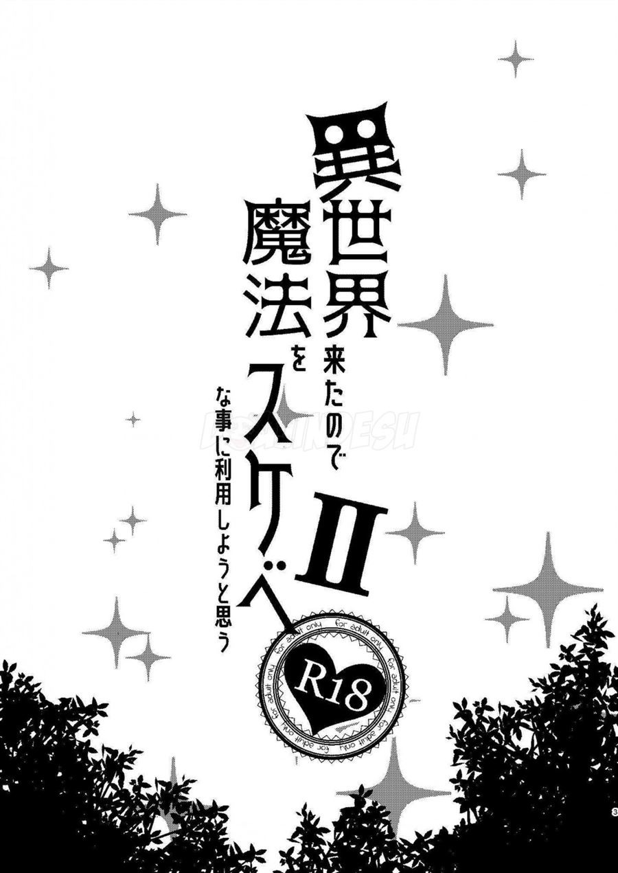 Isekai Kita no de Mahou o Sukebe na Koto ni Riyou Shiyou to Omou: Chapter chapter-2 - Page 3