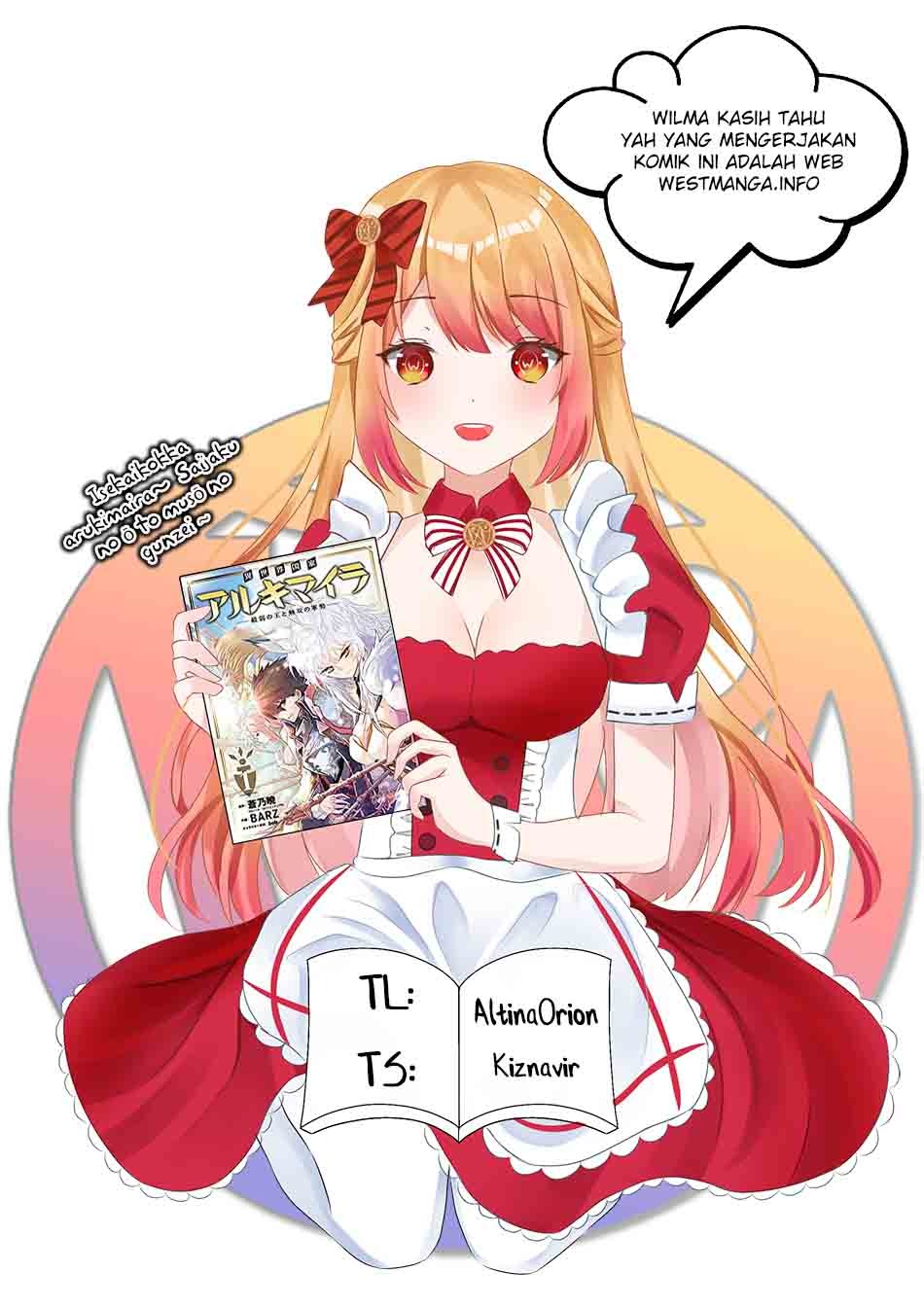 Isekai kokka arukimaira~saijaku no ō to musō no gunzei~: Chapter chapter-1.2 - Page 3