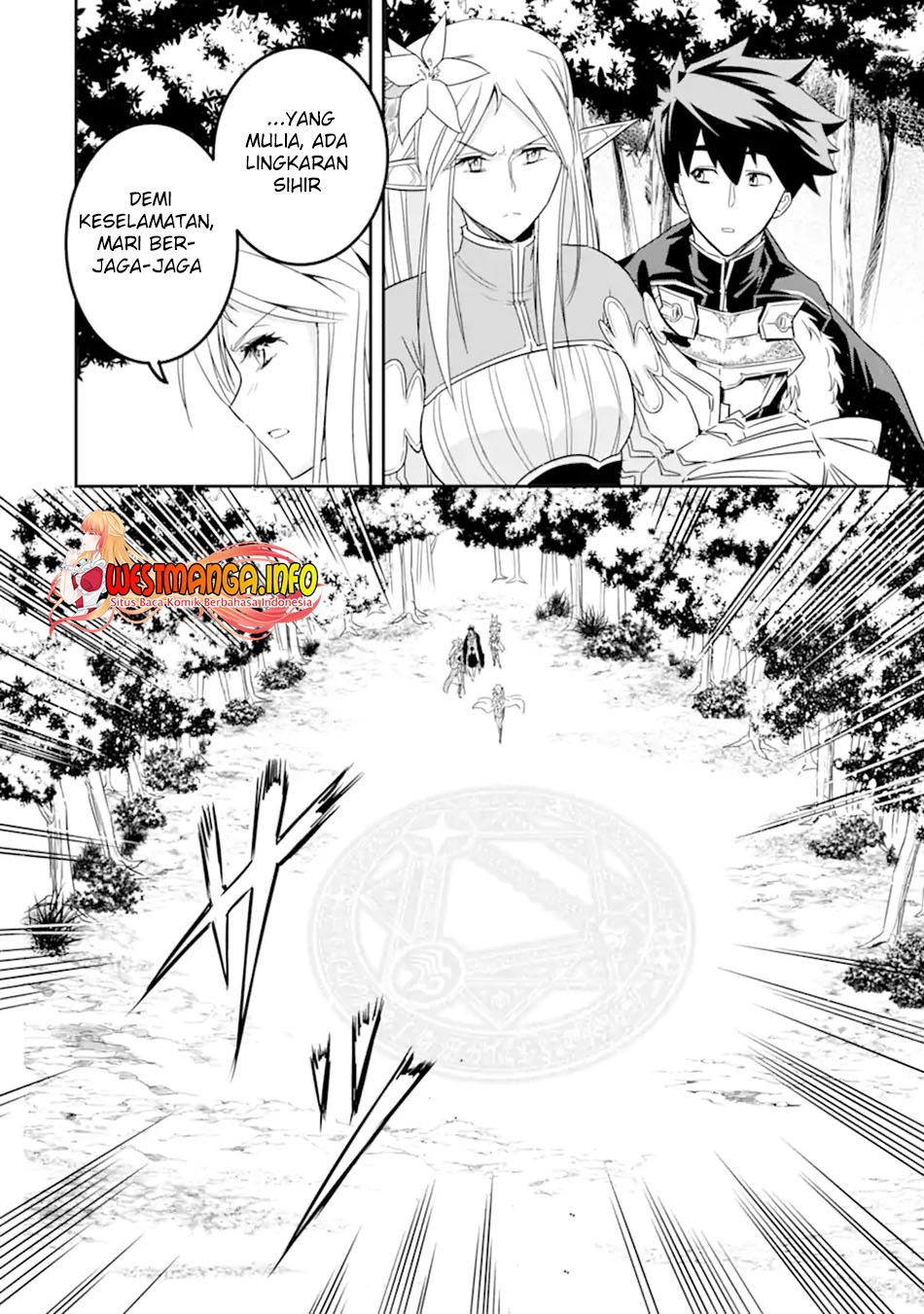 Isekai kokka arukimaira~saijaku no ō to musō no gunzei~: Chapter chapter-4.2 - Page 14