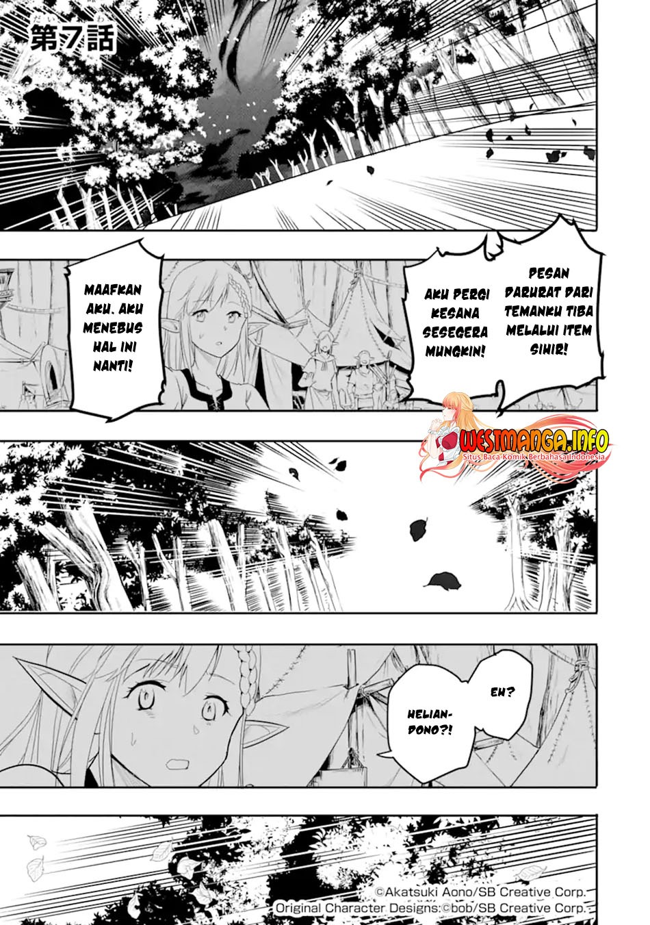 Isekai kokka arukimaira~saijaku no ō to musō no gunzei~: Chapter chapter-7.1 - Page 2