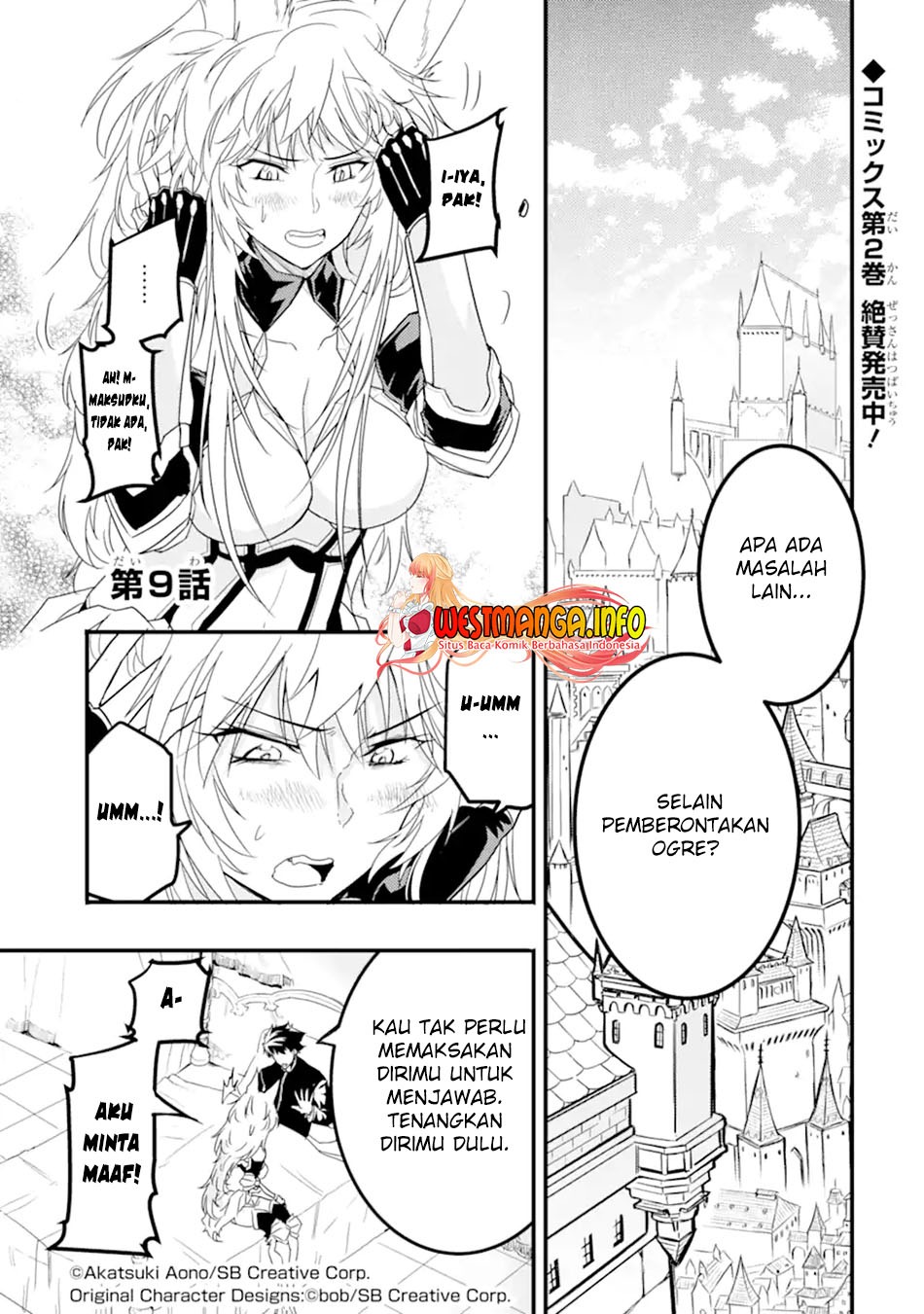 Isekai kokka arukimaira~saijaku no ō to musō no gunzei~: Chapter chapter-9.1 - Page 2