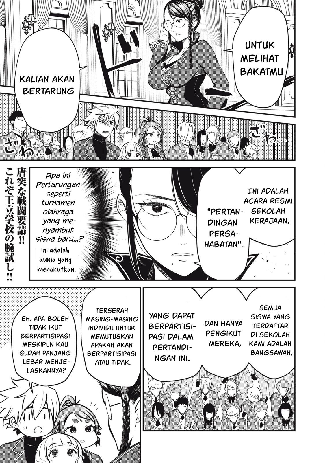 Isekai koushoku Musou Roku: Chapter chapter-11 - Page 2