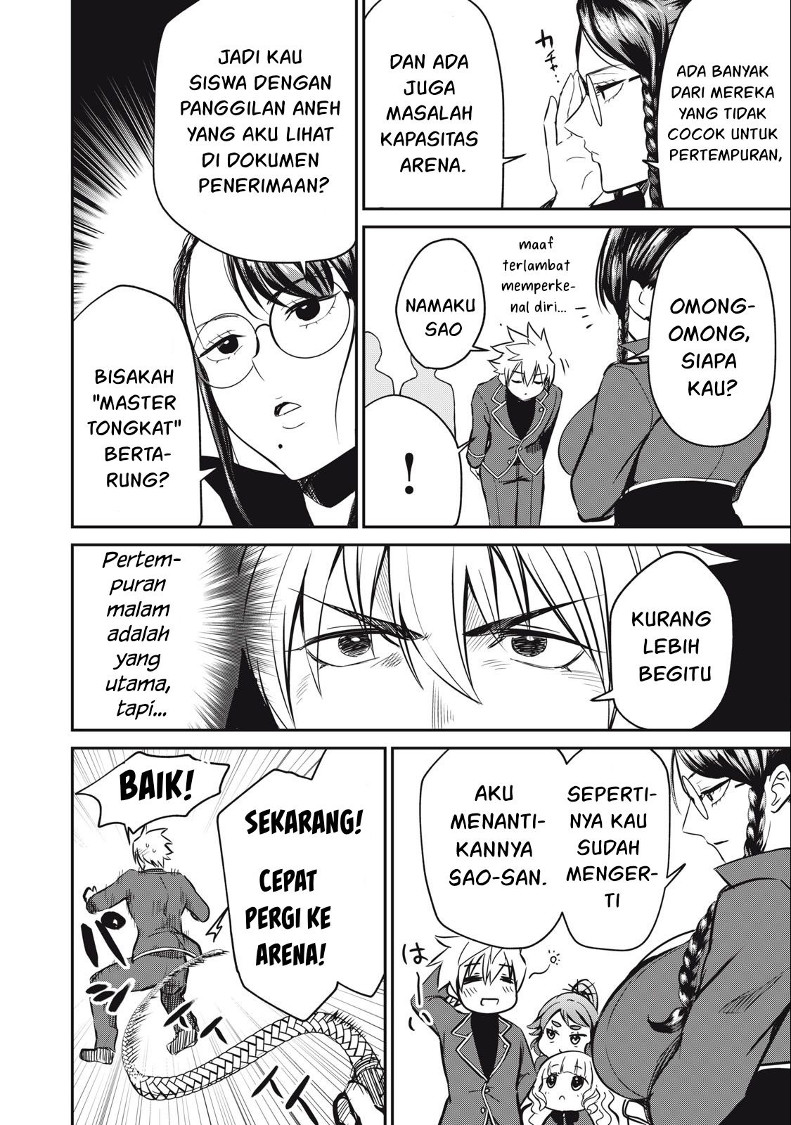 Isekai koushoku Musou Roku: Chapter chapter-11 - Page 3