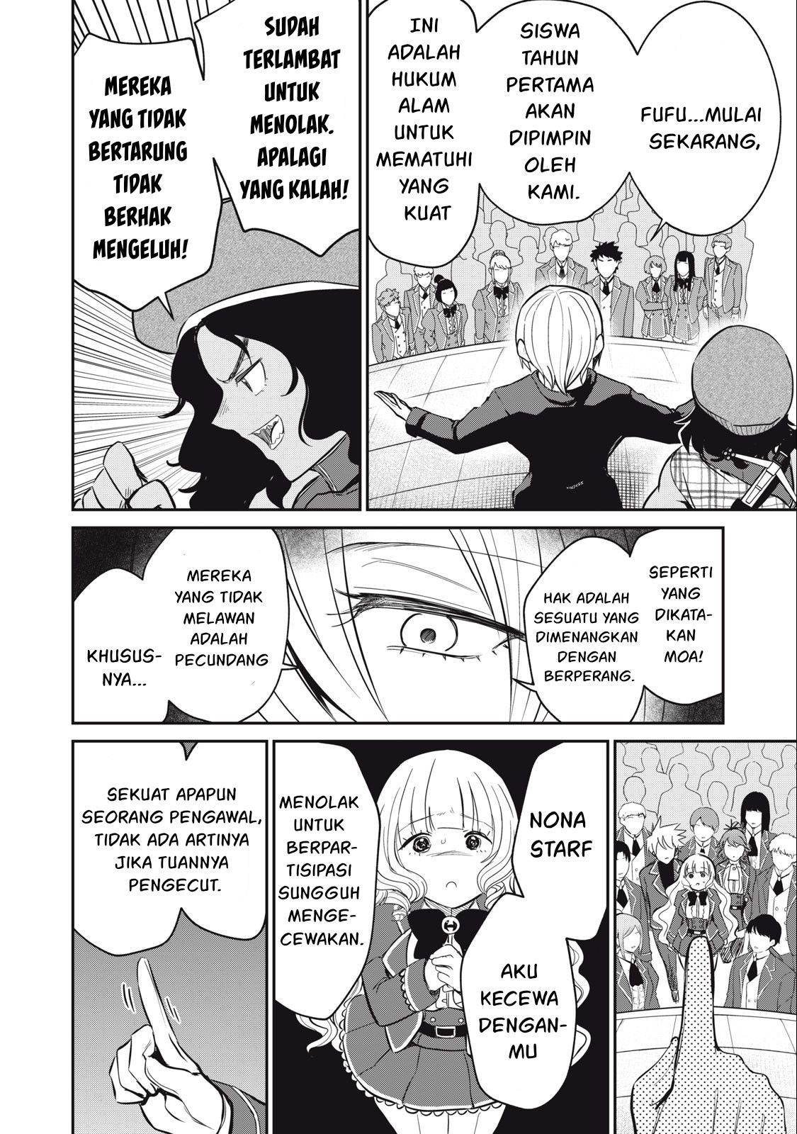 Isekai koushoku Musou Roku: Chapter chapter-11 - Page 15
