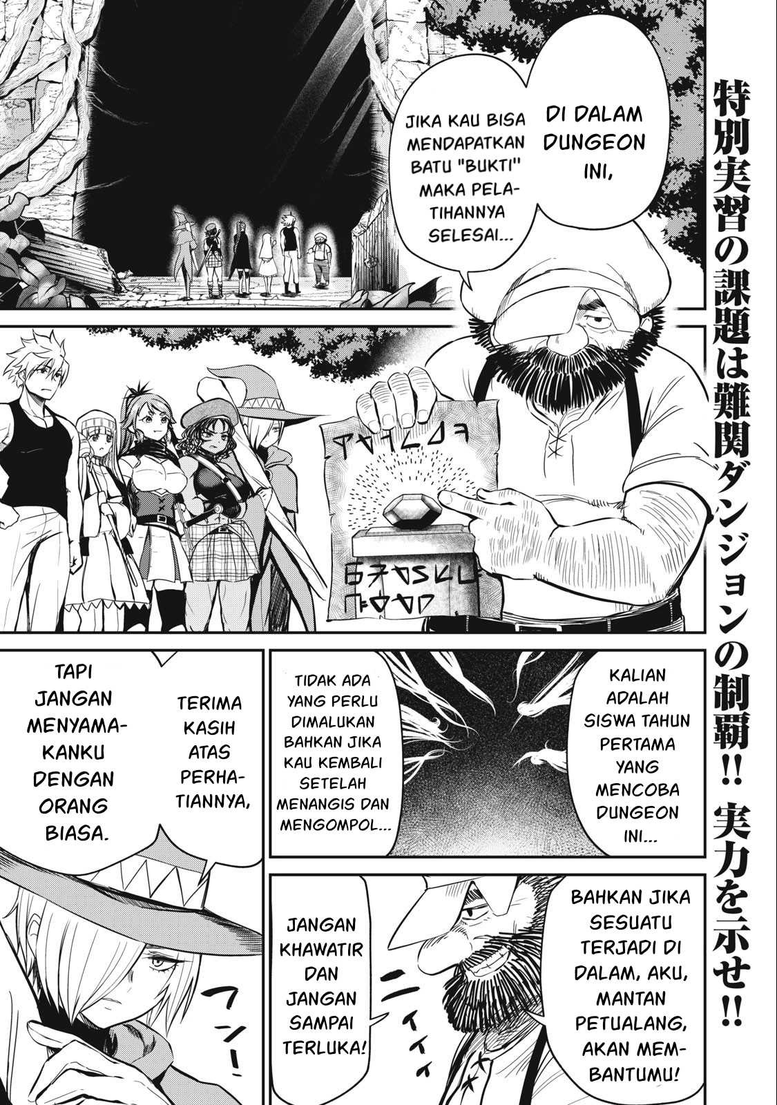 Isekai koushoku Musou Roku: Chapter chapter-14 - Page 2