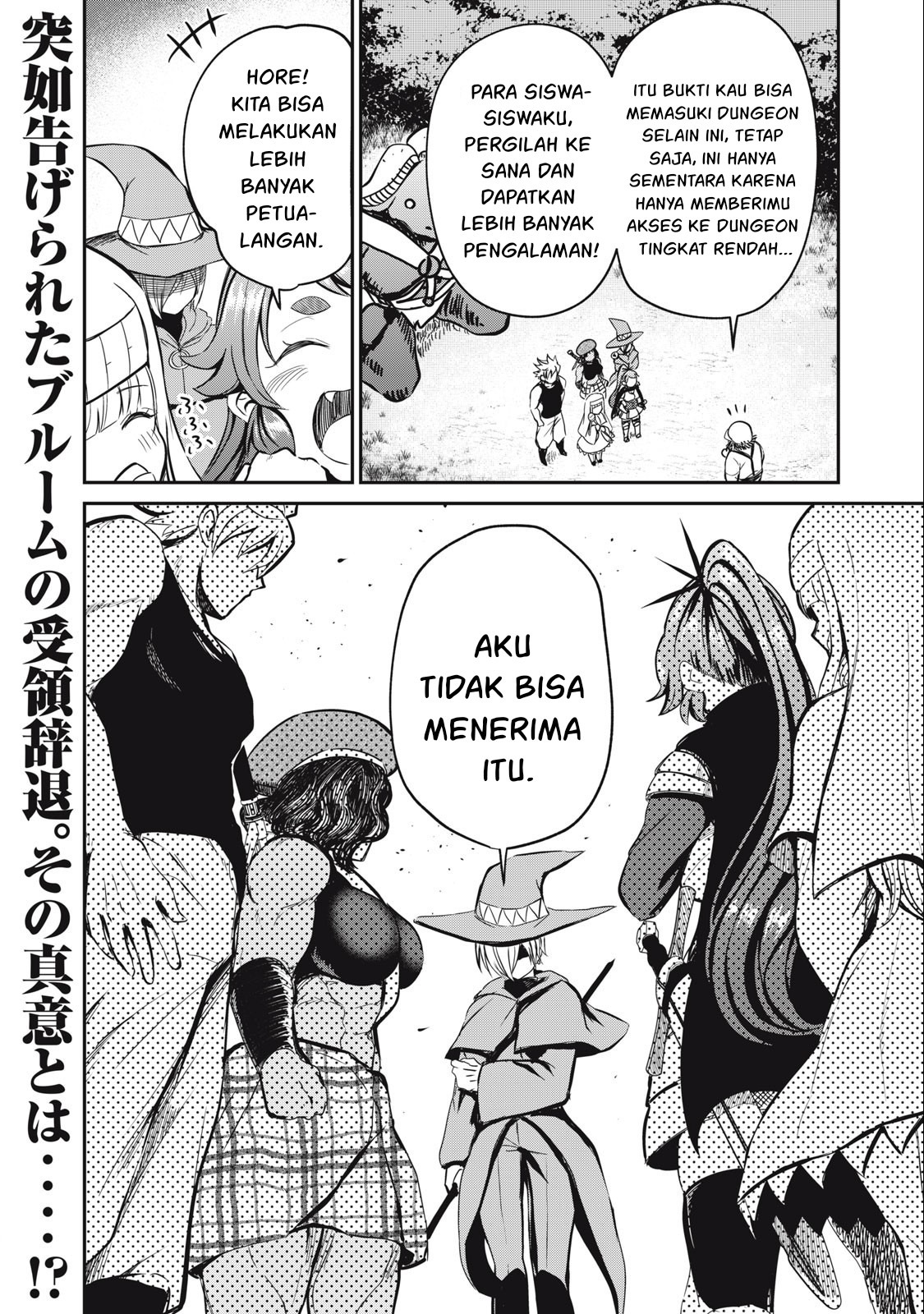 Isekai koushoku Musou Roku: Chapter chapter-16 - Page 19