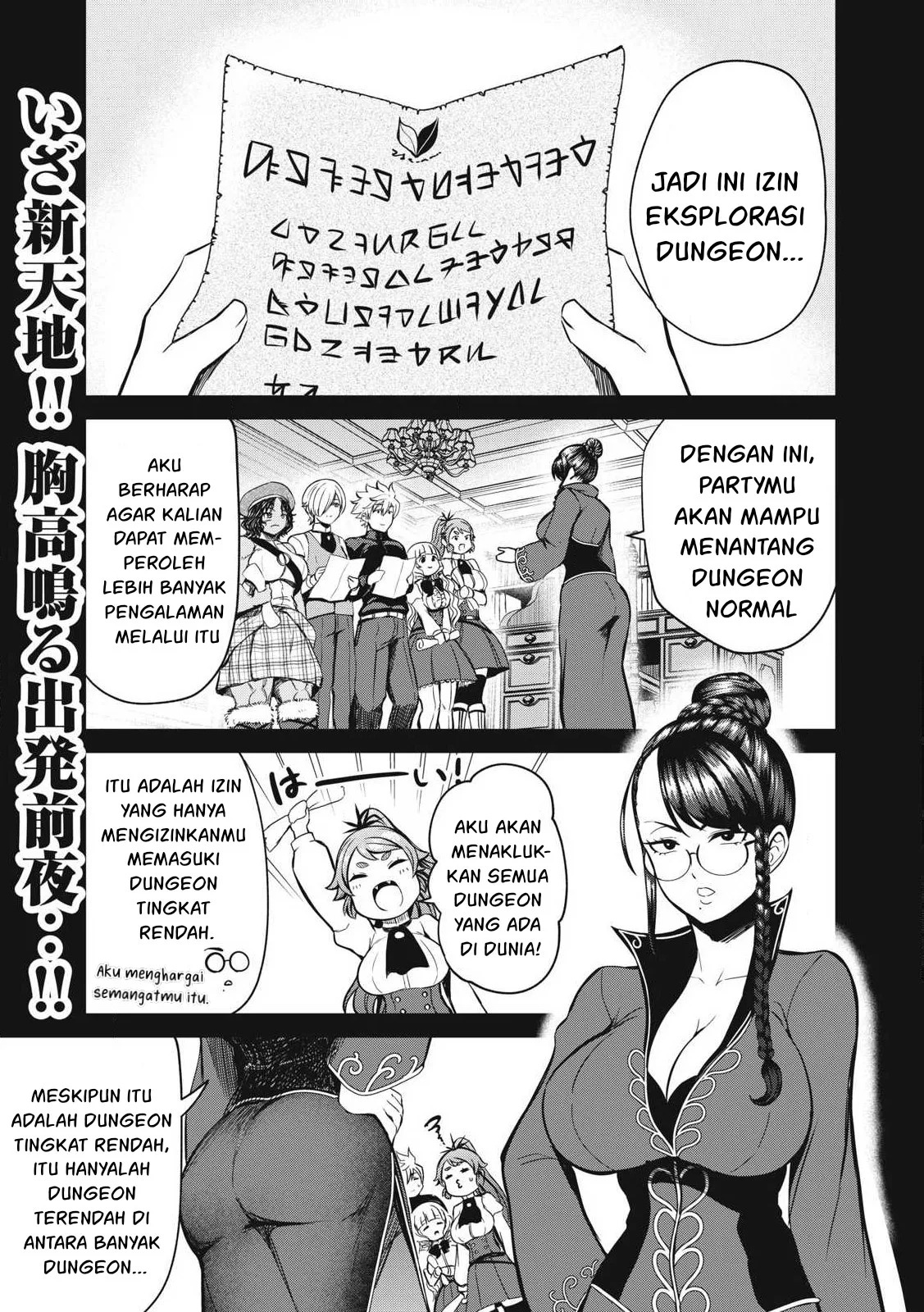 Isekai koushoku Musou Roku: Chapter chapter-20 - Page 20