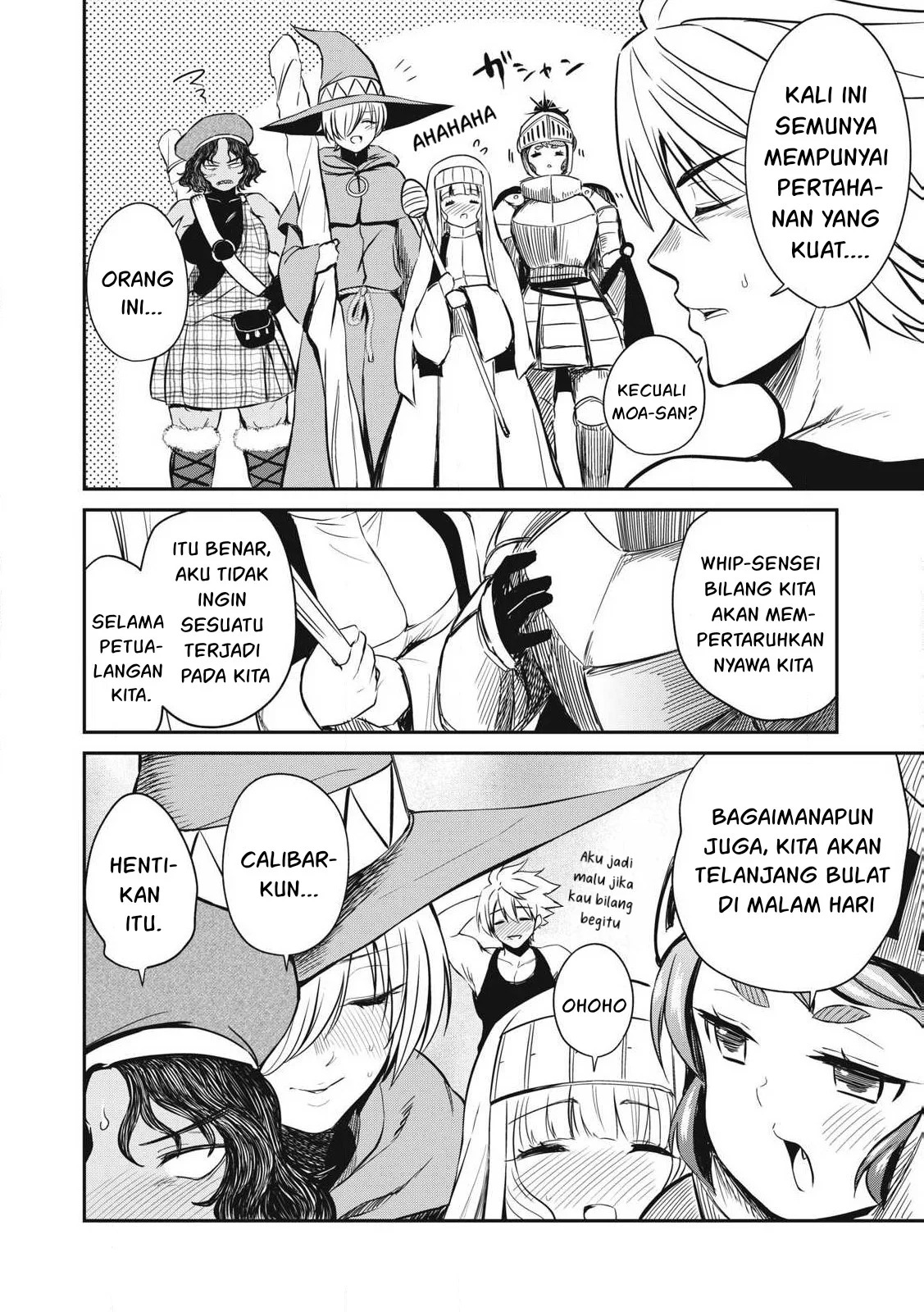Isekai koushoku Musou Roku: Chapter chapter-20 - Page 24