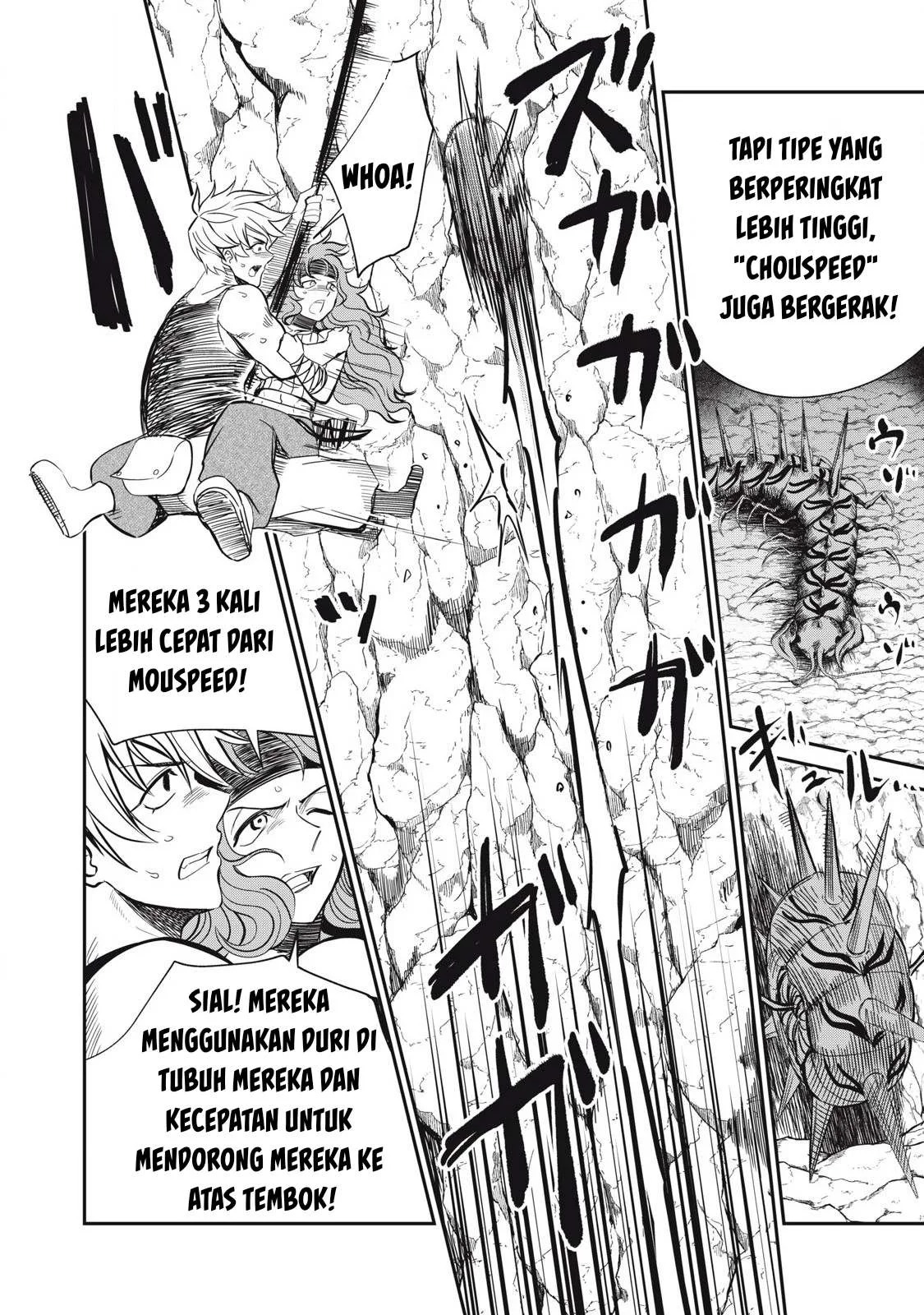 Isekai koushoku Musou Roku: Chapter chapter-22 - Page 3