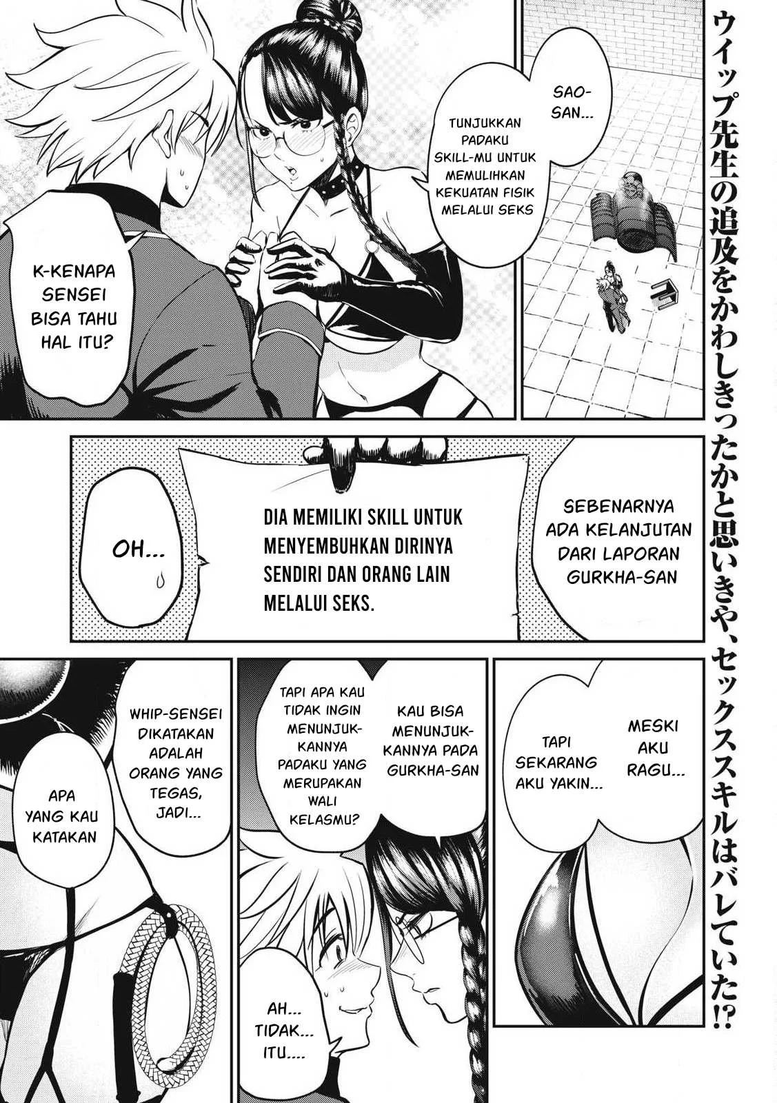 Isekai koushoku Musou Roku: Chapter chapter-26 - Page 2