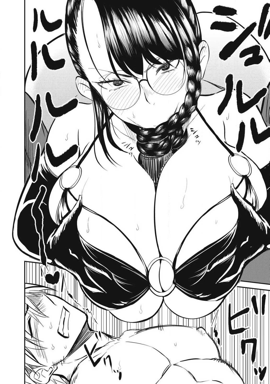 Isekai koushoku Musou Roku: Chapter chapter-26 - Page 27