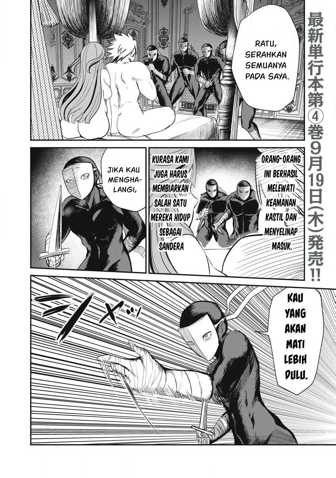 Isekai koushoku Musou Roku: Chapter chapter-30 - Page 3