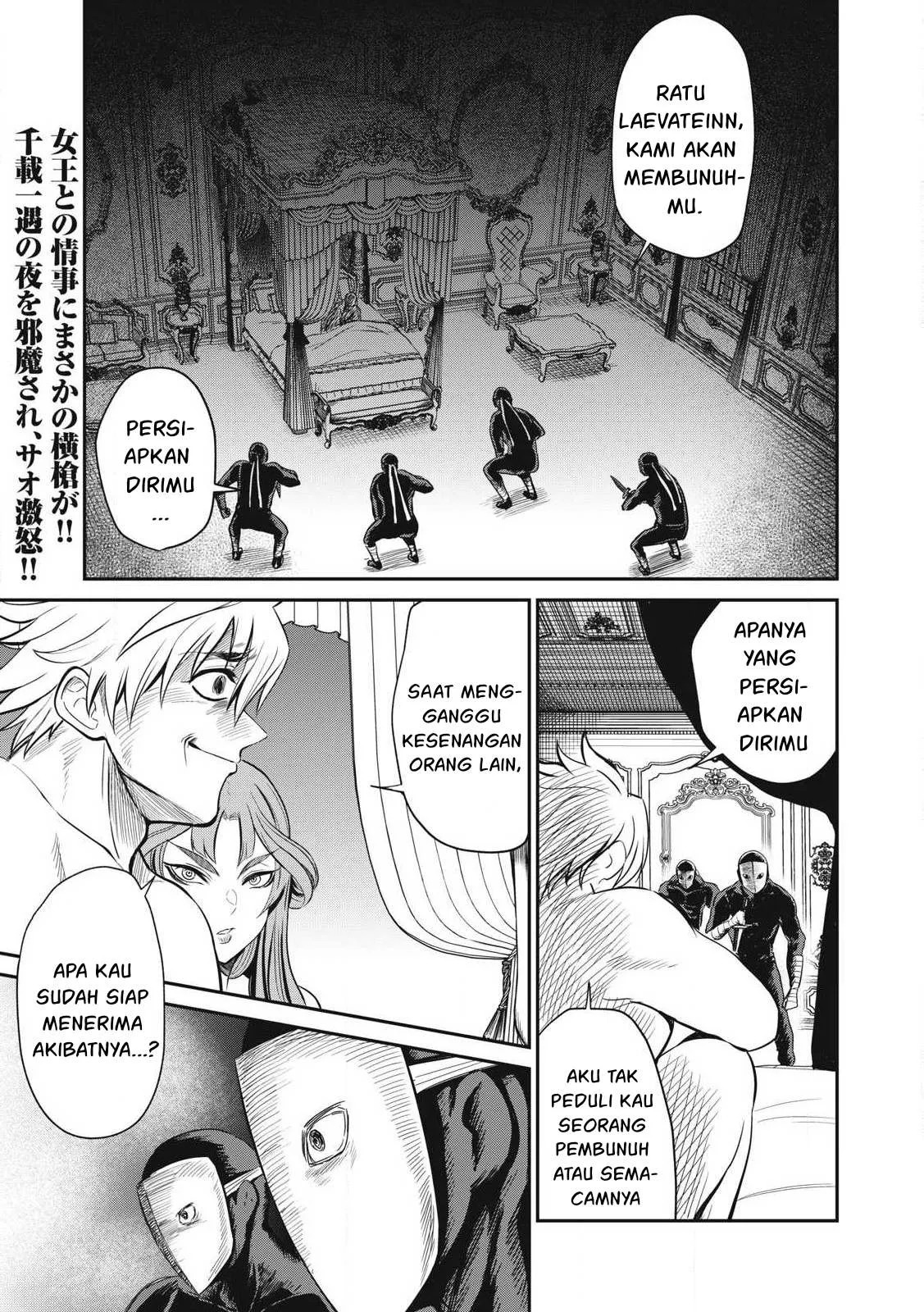 Isekai koushoku Musou Roku: Chapter chapter-30 - Page 21