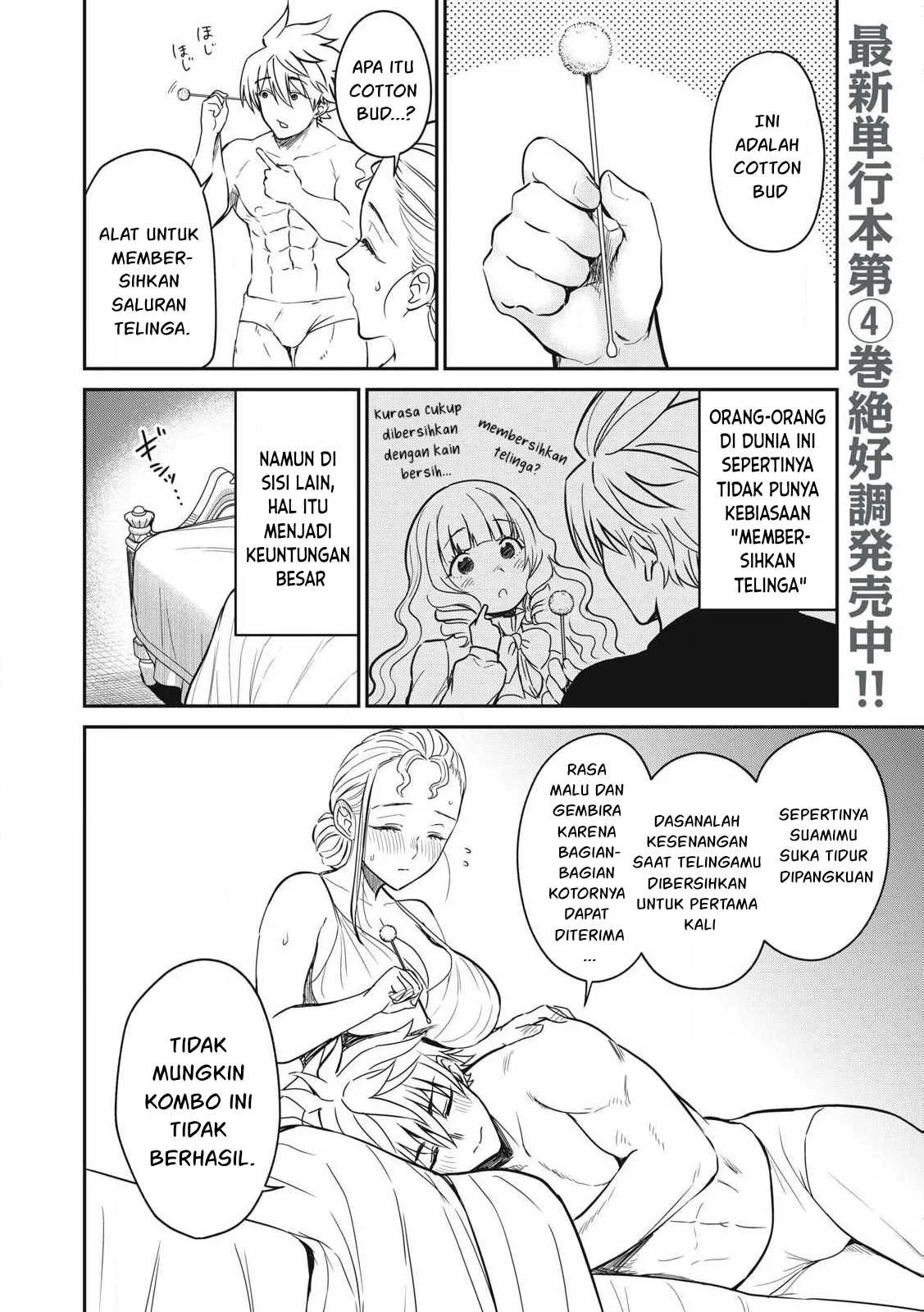 Isekai koushoku Musou Roku: Chapter chapter-34 - Page 3