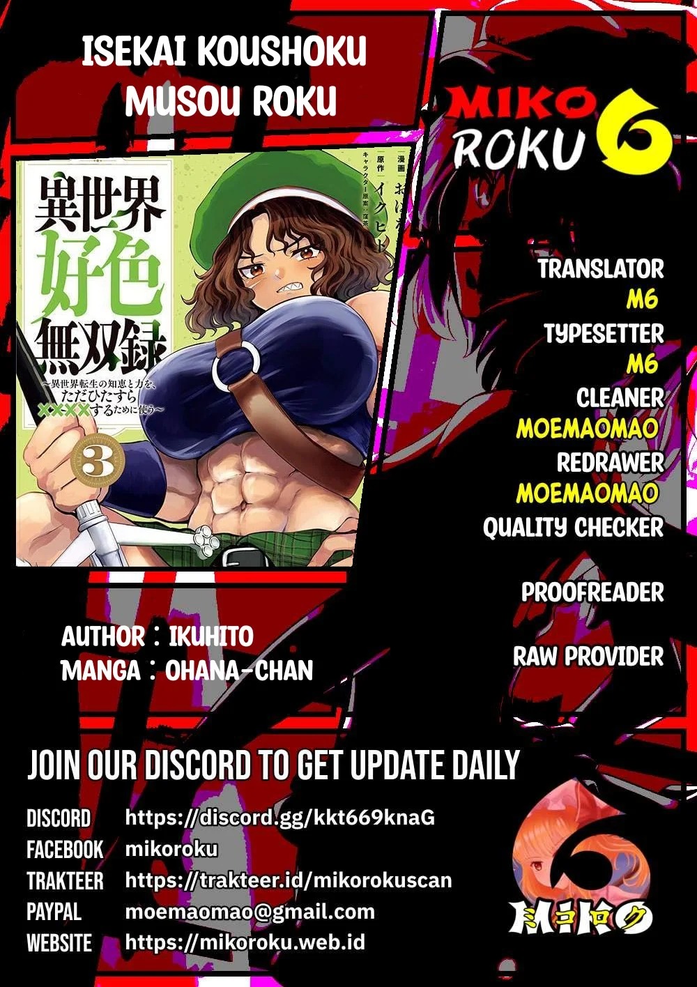 Isekai koushoku Musou Roku: Chapter chapter-34 - Page 21