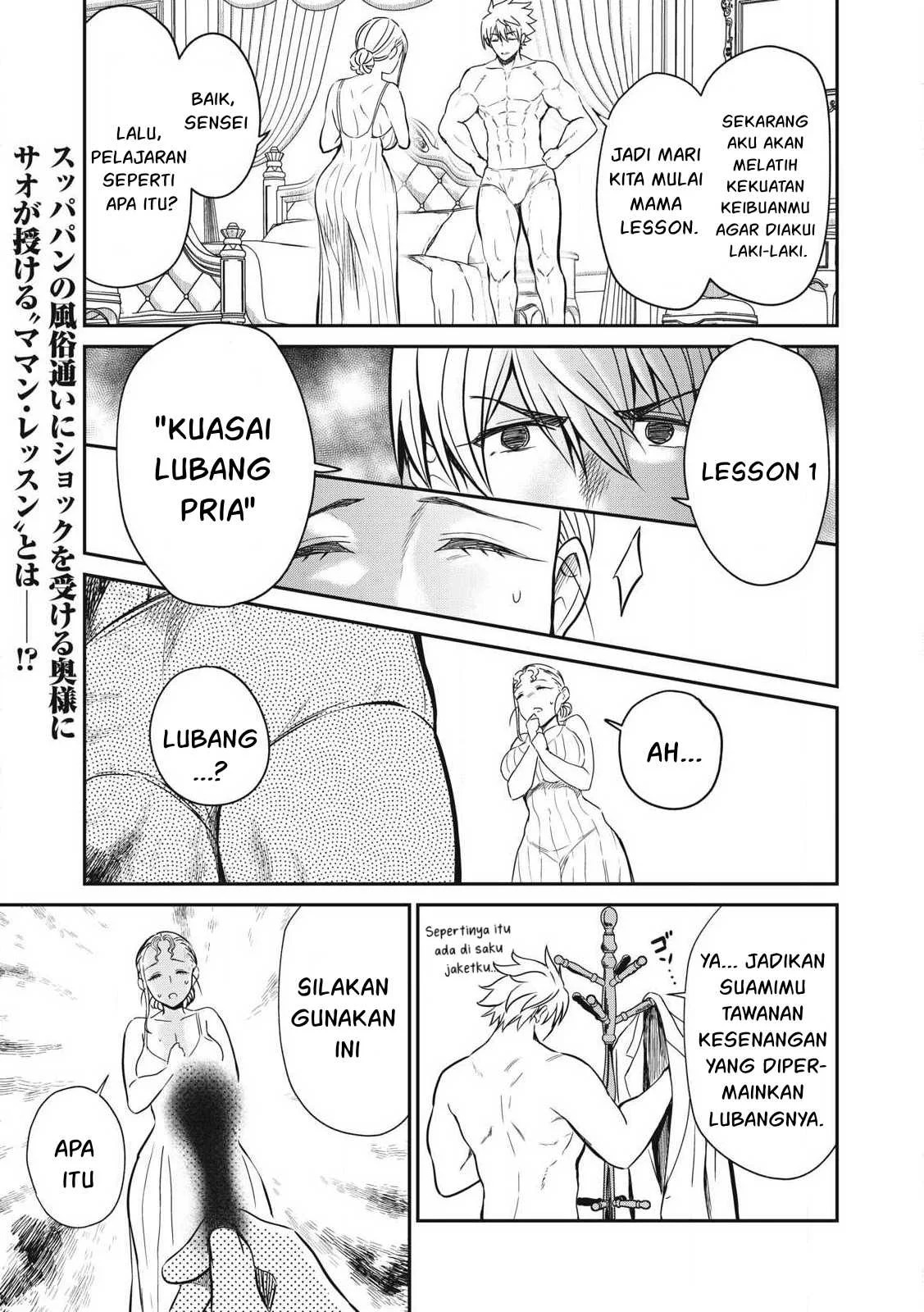 Isekai koushoku Musou Roku: Chapter chapter-34 - Page 22
