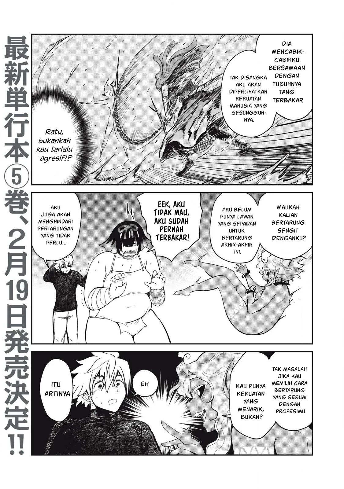 Isekai koushoku Musou Roku: Chapter chapter-39 - Page 24