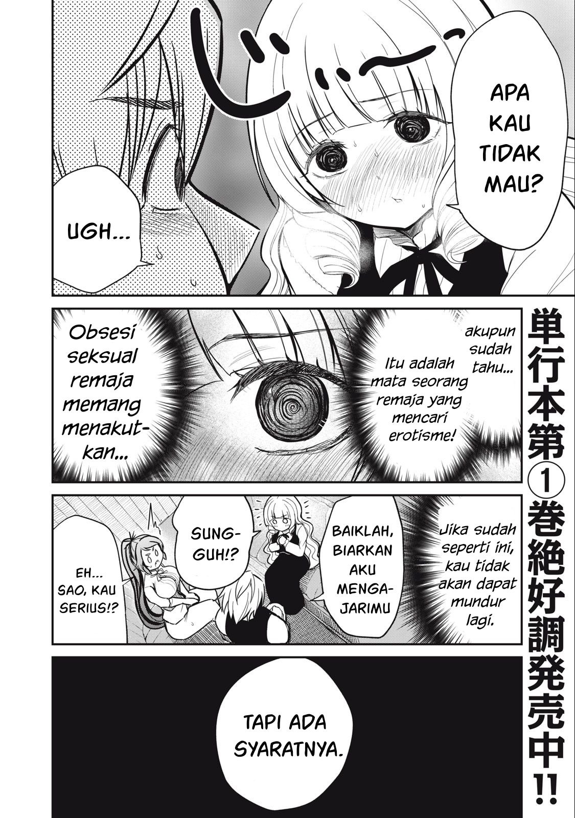 Isekai koushoku Musou Roku: Chapter chapter-9 - Page 3