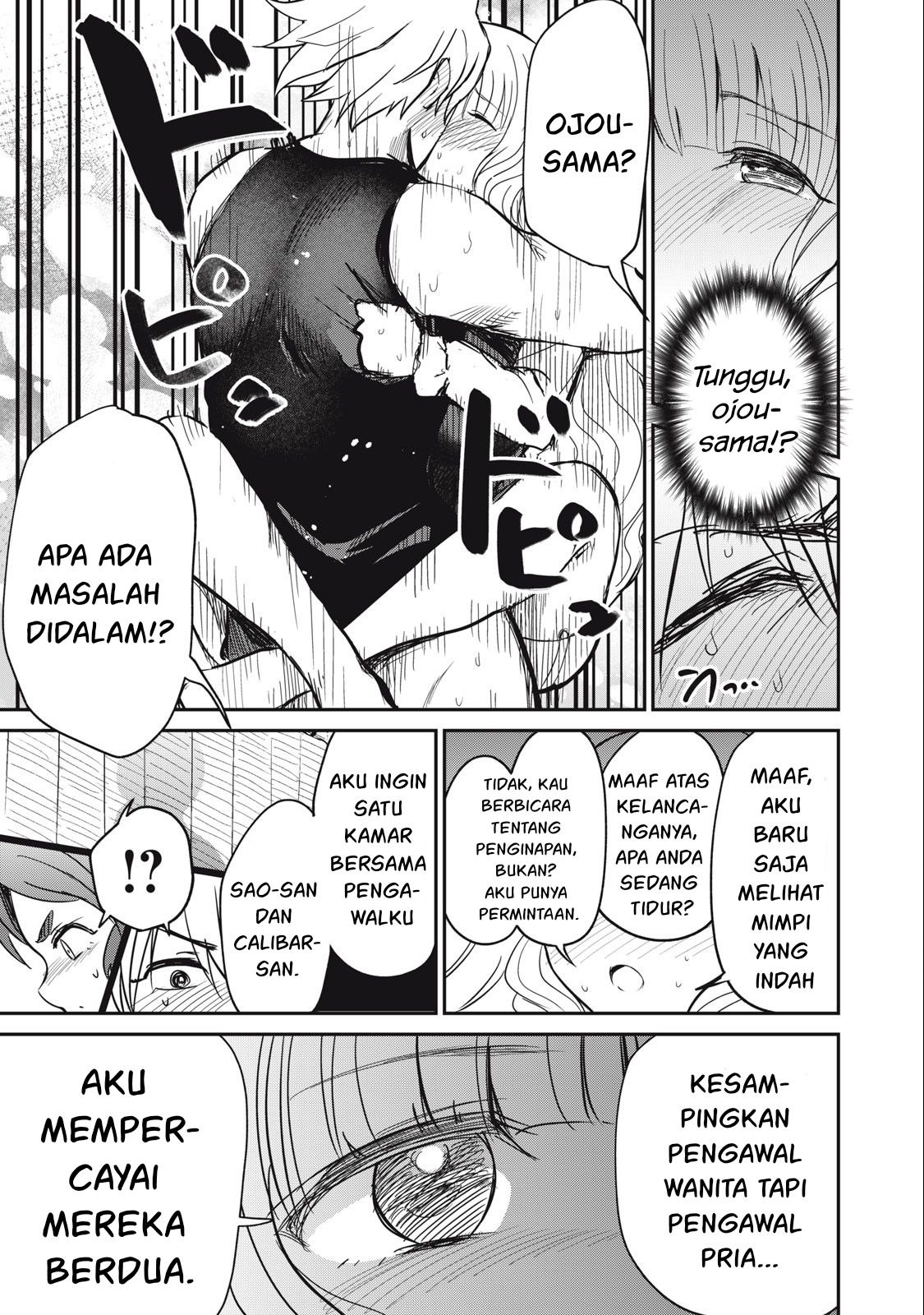 Isekai koushoku Musou Roku: Chapter chapter-9 - Page 18